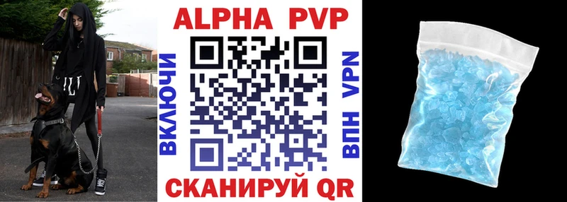 Альфа ПВП мука  цены наркотик  Сольцы 