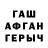 COCAIN Колумбийский Gari Poker