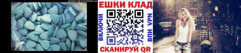 Экстази DUBAI  Сольцы 