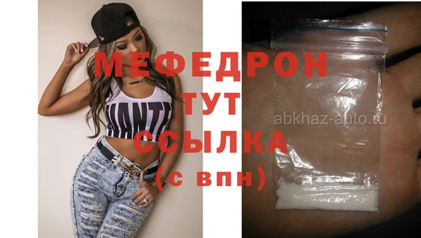 кокаин Ельня
