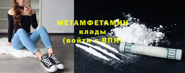 мефедрон мука Дмитровск
