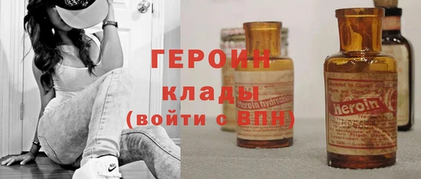 дистиллят марихуана Горнозаводск