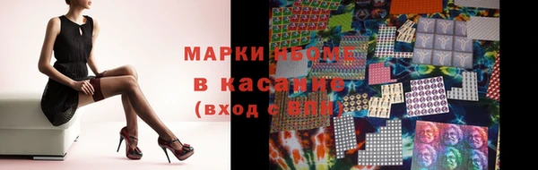 альфа пвп VHQ Гусев