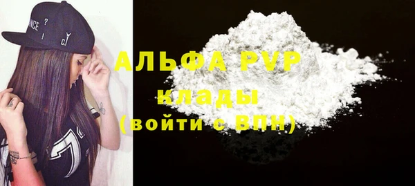 прущий лед Дмитров