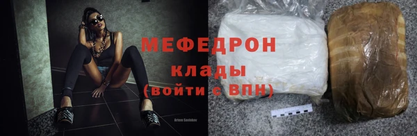 MDMA Гусиноозёрск