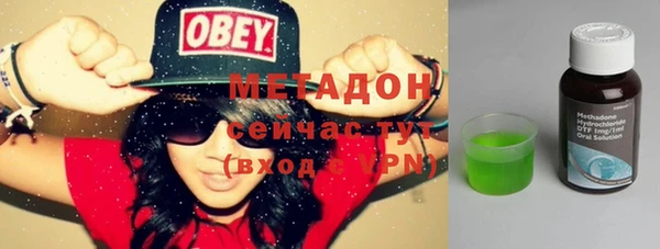 кокаин колумбия Ступино
