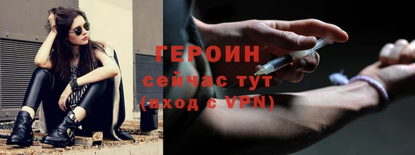 альфа пвп VHQ Гусев