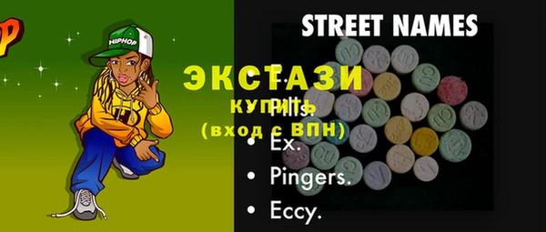 мефедрон мука Дмитровск