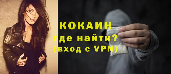 прущий лед Дмитров