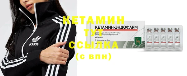 MDMA Гусиноозёрск
