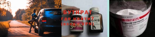 мефедрон мука Дмитровск
