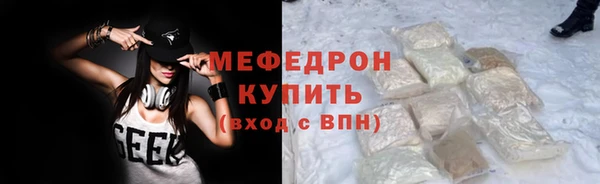 альфа пвп VHQ Гусев