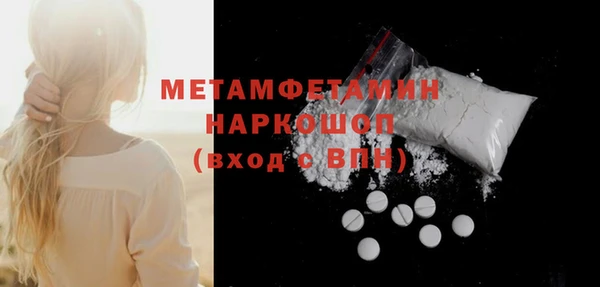 альфа пвп VHQ Гусев