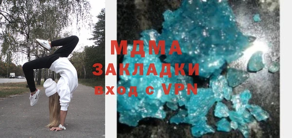 MDMA Гусиноозёрск