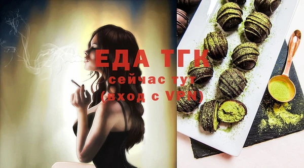MDMA Гусиноозёрск