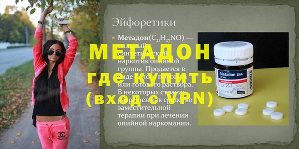 прущая мука Гусь-Хрустальный