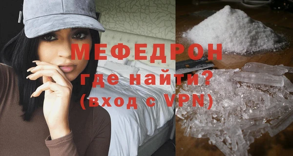 MDMA Гусиноозёрск