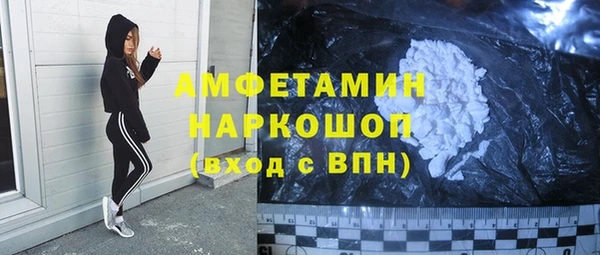 альфа пвп VHQ Гусев