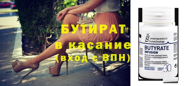 мефедрон мука Дмитровск