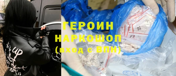 прущая мука Гусь-Хрустальный