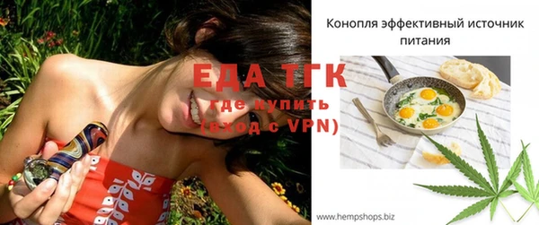 MDMA Гусиноозёрск
