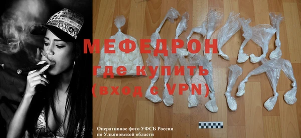 прущая мука Гусь-Хрустальный