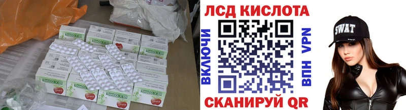 ЛСД экстази ecstasy  купить наркотик  Сольцы 