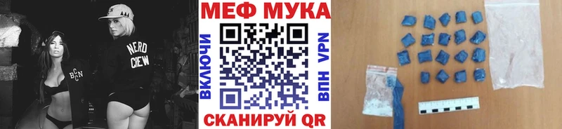 Мефедрон мука цены наркотик Сольцы