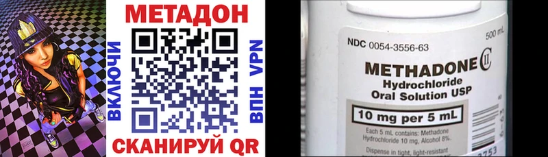 Метадон VHQ  KRAKEN ONION  Сольцы 