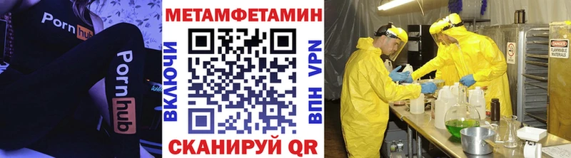 Первитин мет  Сольцы 